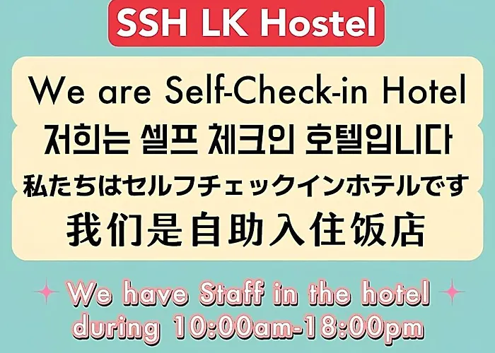 Ssh Lk * ソウル特別市